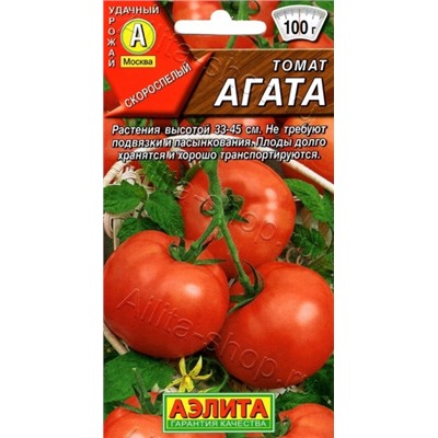 Томат Агата (Аэлита) 0,2г