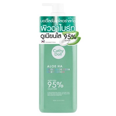 ALOE HA Fresh Aloe Vera Body lotion 95%, Cathy Doll (Лосьон для тела АЛОЕ ВЕРА 95%, Кэти Долл), 450 мл.