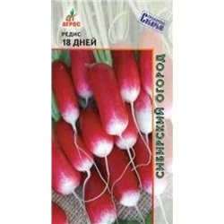 Редис  18 дней (Агрос) 2г