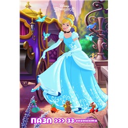 Принцесса Disney (пазл 33 элемента). Пазл в рамочке