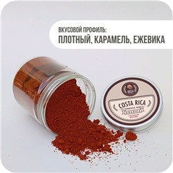 Коста-Рика Тарразу SHG