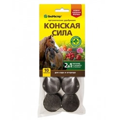 Конская сила 10табл/21шт