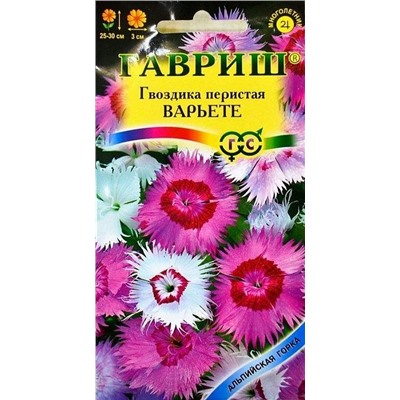 Гвоздика Перистая Варьете смесь (Код: 13444)