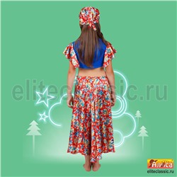 Цыганочка