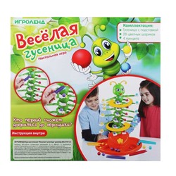 ИГРОЛЕНД Игра настольная "Веселая гусеница", 2 вида, 28х27х9см