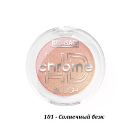 Румяна LUXVISAGE HD chrome