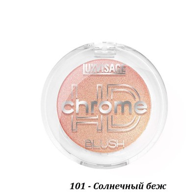 Румяна LUXVISAGE HD chrome