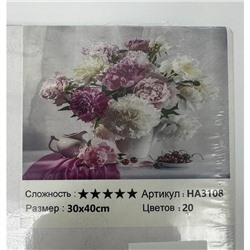 Алмазная мозаика на подрамнике 30*40см Букет пионов НА3108