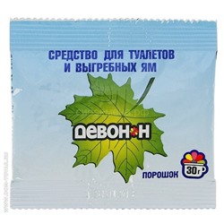 Девон - Н 30гр
