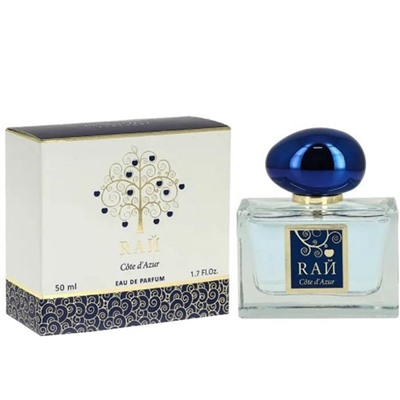 RAЙ COTE D`AZUR 50ml/жен. M~