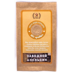 Заводной Апельсин, молотый