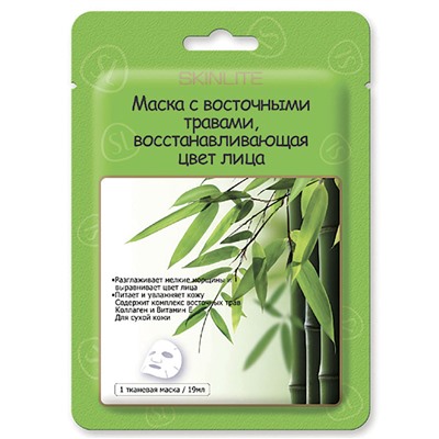 SL-227 Маска с восточными травами, восстанавливающая цвет лица 1шт 19мл