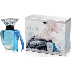 СВЕТСКАЯ ЛЬВИЦА ЗИМА БЛИЗКО 50ml edp/жен M~