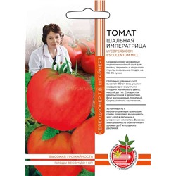 Томат Шальная императрица (УД)