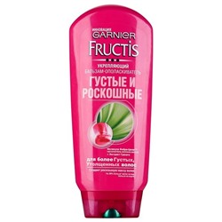 FRUCTIS  Бальзам 200ml густые и роскошные Garnier