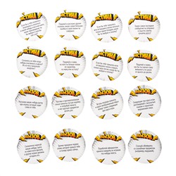 Настольная игра для большой компании «Истина или Вызов» 3 в 1 серии «Актив time»