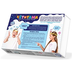 Настольная игра-угадайка «Тарантинки. Чётотама»