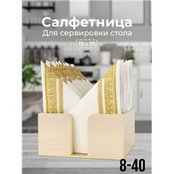 Арт. 9062628