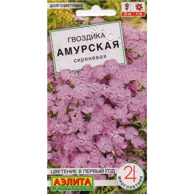 Цв.Гвоздика Амурская сиреневая (Аэлита) 0,05г
