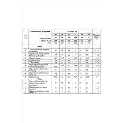 Alani Collection 1861 василек, Юбка,  Жакет