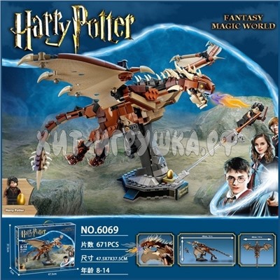 Конструктор Harry Potter Гарри Поттер. Венгерская хвосторога 671 дет. 6069, 6069