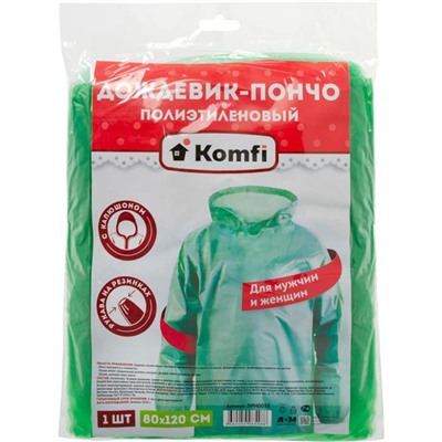 Дождевик-пончо полиэтил. с рукавами Komfi Зеленый
