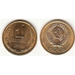 Журнал Монеты и банкноты  №197