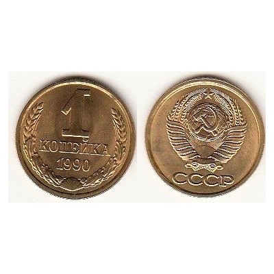 Журнал Монеты и банкноты  №197