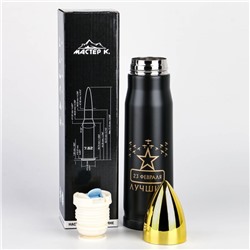 Термос-пуля "Мастер К. 23 февраля", 450 мл, сохраняет тепло 8 ч, 28 х 7 см