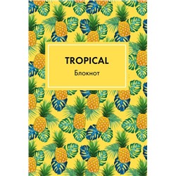 Блокнот. Mindfulness. Tropical (формат А5, на скобе, желтая обложка) (Арте)