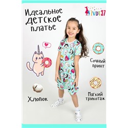 Платье Пончики детское (Ментол)