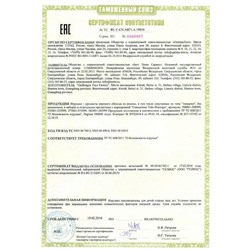 Игрушка-прыгун "Животные" оптом