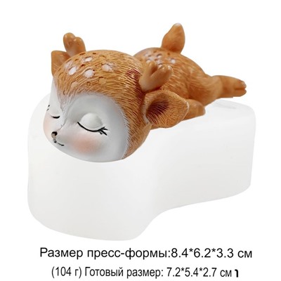Силиконовый молд 3D «Спящий олененок на животике»