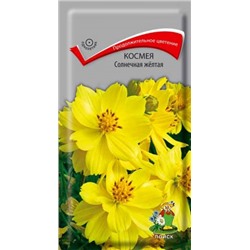 Цв.Космея Солнечная желтая (Поиск) 0,2гр