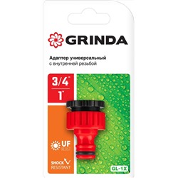 Адаптер 1", 3/4 внутр резьба GRINDA (8-426306)