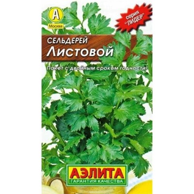 Сельдерей Листовой