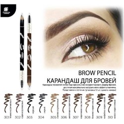 Карандаш д/бровей  305 св.-коричневый Parisa