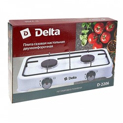 Газовая плита настольная 2-конфорочная DELTA D-2206 белая