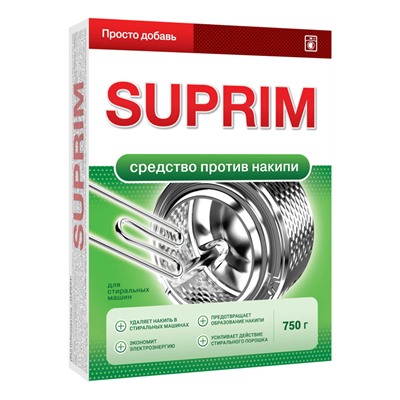 Средство против накипи Suprim 0,75кг