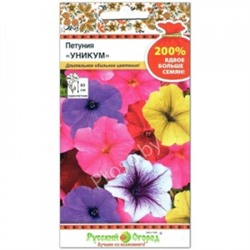 Цв.Петуния Уникум смесь (НК) 200% 0,2г
