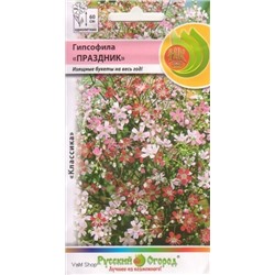 Цв.Гипсофила Праздник смесь (НК) 0,5г