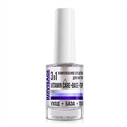 Комплексное средство для ногтей LUXVISAGE 3 в 1 Vitamin CARE+BASE+TOP 9г