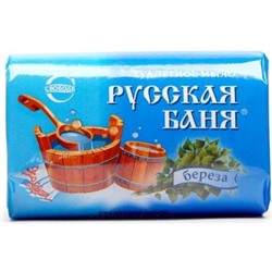 Мыло РУССКАЯ БАНЯ 100г  БЕРЕЗА