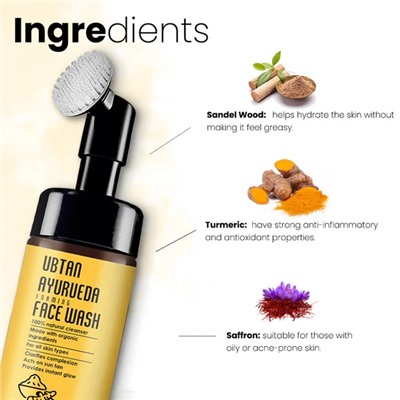 UBTAN AYURVEDA Foaming Face Wash, Luster (УБТАН АЮРВЕДА пенка для умывания с силиконовой щёткой, Ластер), 100 мл.