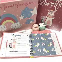 Главный набор для новорожденной девочки от HappyLine