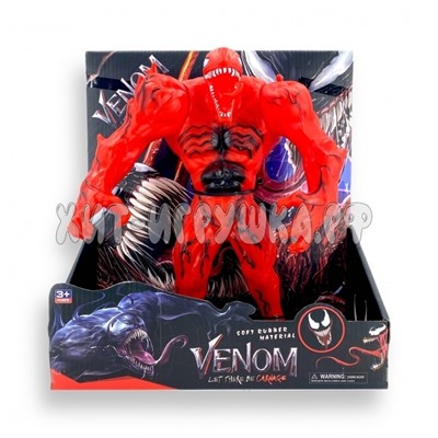 Фигурка Веном 869-17AB, 869-17AB_red, 869-17AB_black