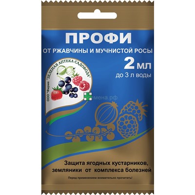 Профи 1 мл Зеленая аптека