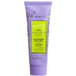 Матирующий КРЕМ-ПУДРА для лица с EGG-Collagen-комплексом, 24 часа