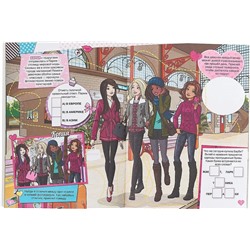 Необычные тесты N НТ 1801 "Барби"