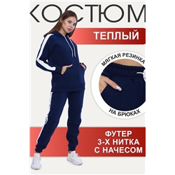 334324 Натали Костюм